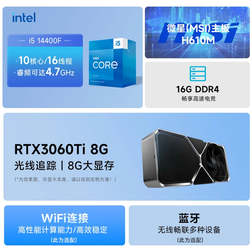 MSI Aegis S 15th generation Ultra7 265K/230F/i5 14400F desktop assembly computer host RTX5060Ti Delta gaming high-end design complete machine i5 14400F+RTX3060Ti standard version PRO single host