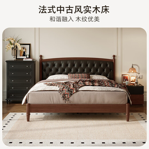 顾家家居法式中古风软包实木卧室双人床9195【胡桃木色+玉脂灰】高脚1.8米