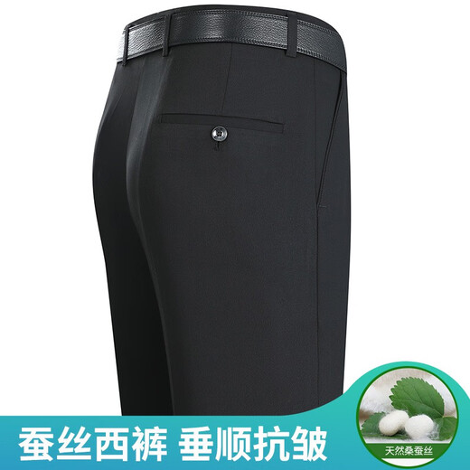 无季棉品步云西裤男士夏季薄款垂感直筒桑蚕丝西装裤商务休闲中年男裤免烫 桑蚕丝西裤9905雅灰色 29 2.23尺