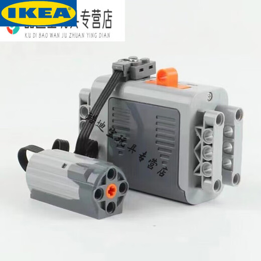 IE high compatible building block motor M motor 8881 No. 5 battery box 88000 children's building block remote control accessories Train motor + wheel 88802