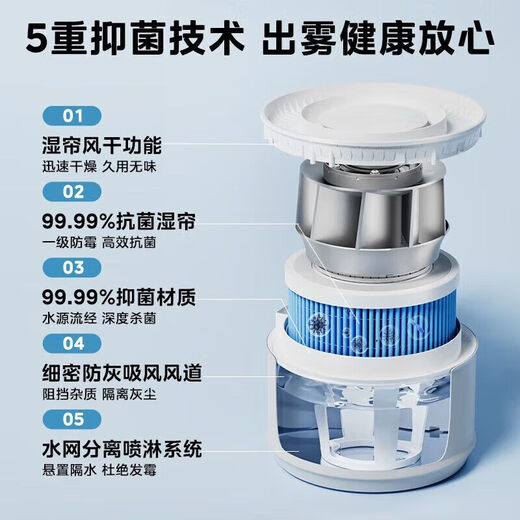 MeiLing fog-free humidifier new fog-free home baby light sound bedroom air smart SZ-X400ZM