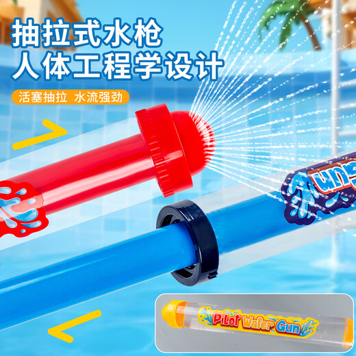儿童水枪戏水烟花水枪大容量拍照氛围感出片抽拉式烟火男孩女孩 35CM烟花多孔水枪-蓝733A-677 标准配置