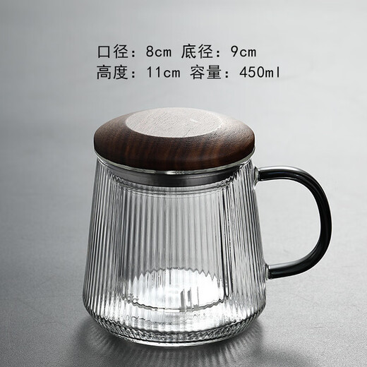 Round and interesting vertical pattern tea cup water cup tea water separation heat-resistant glass men's tea cup women's high-end personal use walnut lid vertical pattern cup 450ml