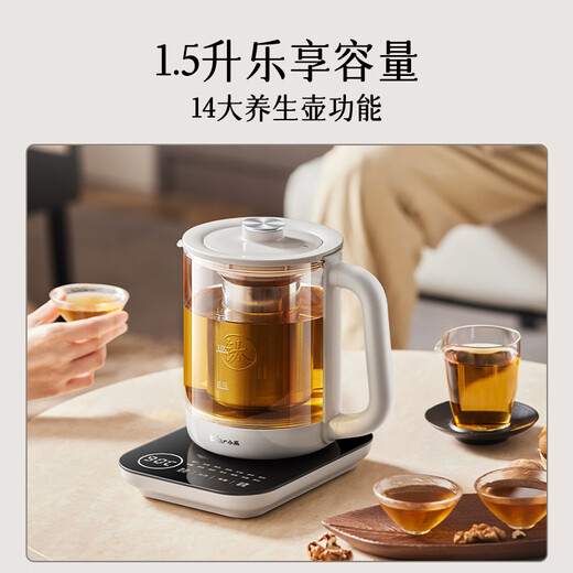 Bear (Bear) pure titanium health kettle, tea kettle, tea maker, stew kettle, electric kettle, 24H constant temperature, 0 glue, enlarged filter, 1.5L YSH-E15Z2