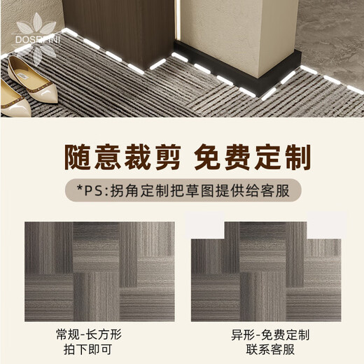 
Japanese entrance door floor mat 2025 new style entrance door foot mat anti-slip entrance door exterior door mat entrance carpet Jingbo-vertical version 15926 120cm*180cm [convenient care]