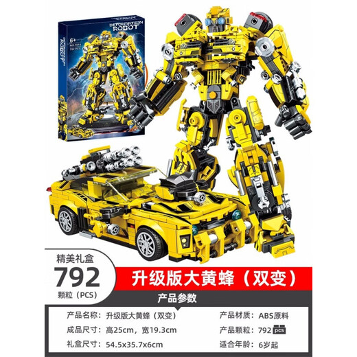 Lego Schwierigkeitsgrad Transformatoren Optimus Prime Bumbler Roboter Car Model Build Block Tisch Montage Geschenk 1 9207 Optimus Prime 2700 Stücke hoch 40 cm