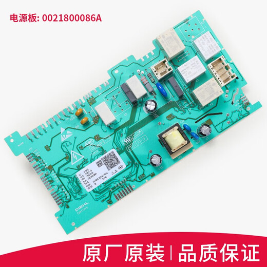 Beyzk eignet sich für Haier Drum Waschmaschinen Computerplatine Stromversorgungssteuerung Motherboard EG8014BDX59SDU1/STU1 Original 9042 Abflussventilmotor