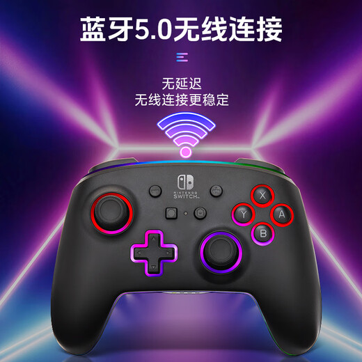 PowerA Nintendo officially authorized switch handle switch2 handle Bluetooth somatosensory Mario Zelda Pokémon za Kirby luminous handle
