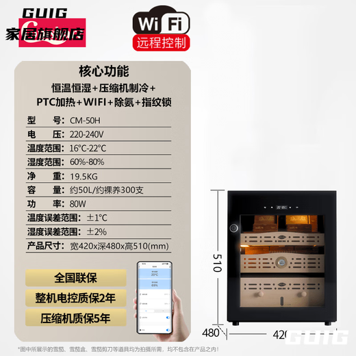 SJBOB German light luxury cigar cabinet constant temperature and humidity electronic air-cooled bare cedar wood mini humidifier tea refrigerator 50/L150-300//compressor_ 0L