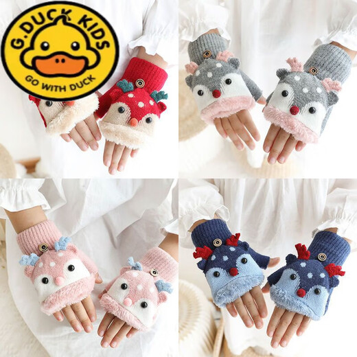 G.DuckKids Gants pour enfants pour femmes en hiver mignon version coréenne dessin animé en velours épaissis