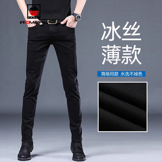 
AEMAPE American Apple high-end jeans men's summer thin straight stretch slim fit small feet men's casual long pants men 1049 gray 30 suitable (110-120Jin [Jin equals 0.5 kg])