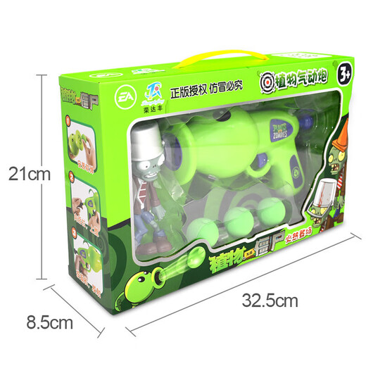 Planta contra zombie juguetes para escopeta blanda infantil set interactivo cañón aerodinámico cañón regalo de cumpleaños 686-190a cañón de neumático de maíz + zombis de obstáculos