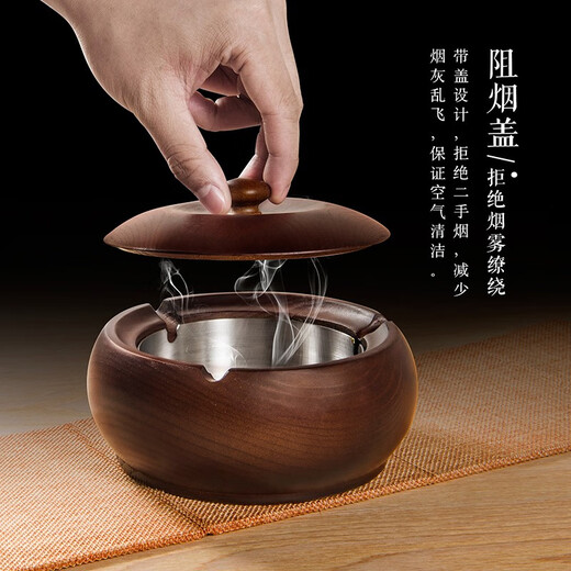 实木雪茄烟灰缸新中式办公室家用客厅大号带盖创意个性潮流防飞灰 6227圆形款(中号)色