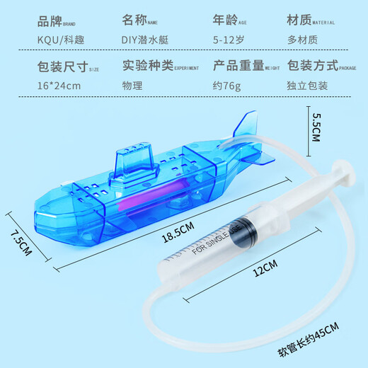 Weird Jun Technology Small Production Submarine se puede lanzar Demostrator Física Física Física Física Ciencia Material Experimental Modelo de submarino