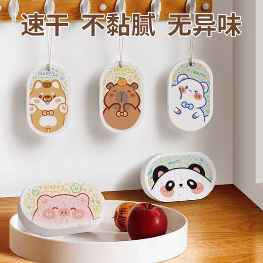 Jingxianju dishwashing sponge, scouring pad, dishwashing artifact, sponge block, dishwashing cloth, scouring pad, wood pulp cotton compressed sponge wipe, thickened 2 pack