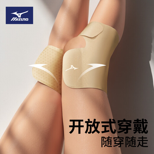 美津浓（MIZUNO）护膝夏天用薄款运动膝盖关节半月板损伤男女士专用膝盖跑步黑M2只