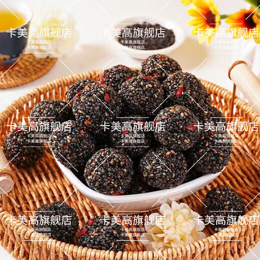 Fat sale in Pang Donglai] Black sesame, black bean, black rice, black wolfberry, mulberry, independent packaging without added sugar to satisfy your cravings. Hot products: buy 40 packs + get 20 packs [get 60 packs]