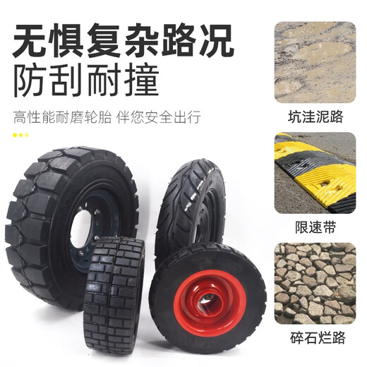 
Yusenyi electric tricycle 300-8400-12350-10400-8 solid tire modification after anti-tie and no inflation 300-10 solid tire rear wheel assembly