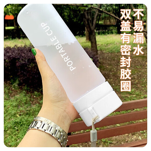 Fansheng Yushui Cup Large Capacity Male and Female High-Looking Student Couple Water Cup Resistant to Falling Simple Portable Sports Korean Style Cup 600ml Transparent Light Gray