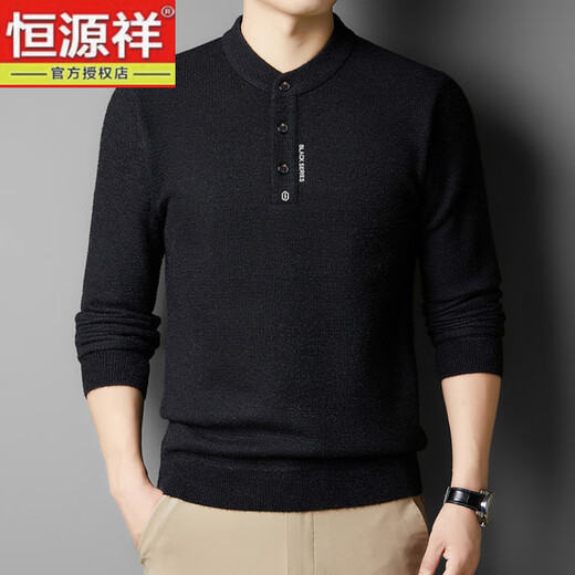 Hengyuanxiang Wool Sweater Warm and Comfortable Button Sweater Men's Autumn and Winter Velvet Thickened Knitted Bottoming Shirt Men's Henley Collar Beige M