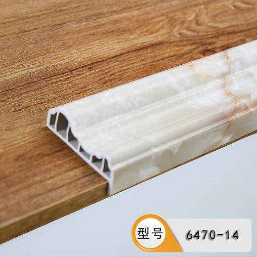 Wen Shiou's shape edge sealing lines and closing decoration door frame from elevator door frame set window frame pressing edge PVC pass 7 cm 1 root price 6470-1048 Xiaohei 1mm