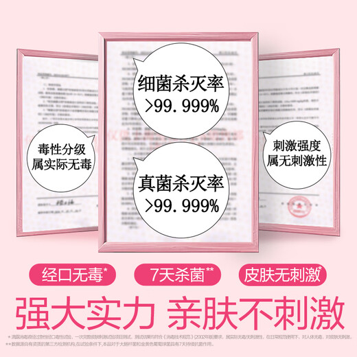 Dettol fragrance clothing disinfectant, plant source sterilization and odor removal, 48h fragrance retention, children's laundry disinfectant 1L*2