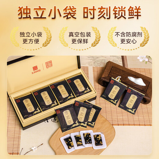 皇家围场东阿阿胶皇家围场1619 鹿胶糕礼盒即食阿胶糕 5g*60块 送父母长辈 【2盒送礼装】晚辈心意 长辈健康