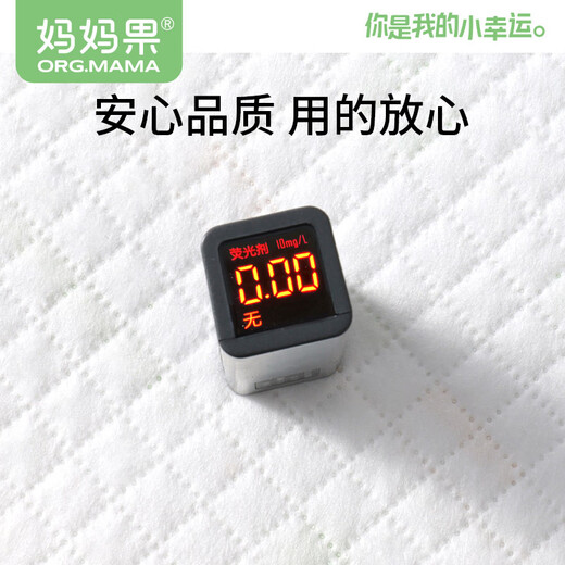 妈妈果（org.mama）婴儿隔尿垫一次性宝宝护理垫纸尿垫巾防水尿垫子床单新生儿尿片 常规款S码100片【25*35cm】