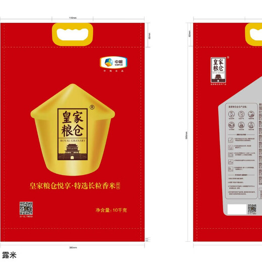 Royal Granary COFCO Royal Granary Enjoy Northeast Long Grain Fragrant Rice 10kg Rice Snow Fragrant Valley Fragrant Snow 10kg