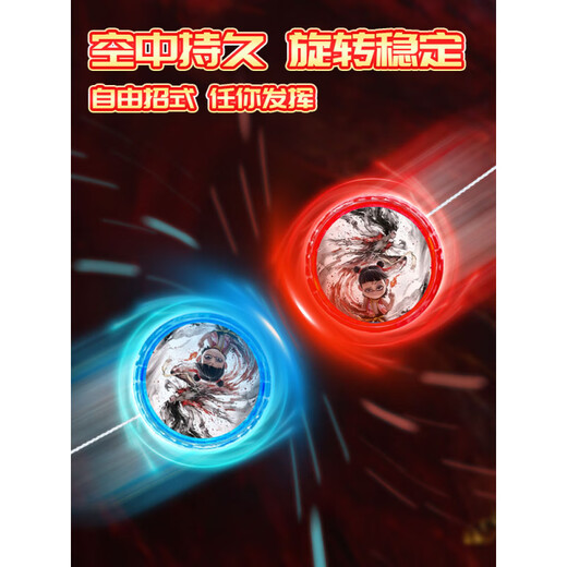 OIMG哪吒敖丙悠悠球新款儿童入门溜溜球自动回旋发光男女孩网红yoyo球 【红色】哪吒A