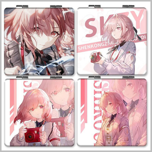 
Keba's Eye of Deep Sky Small Mirror Anime Songs Cody Student Makeup Mirror Mini Cartoon Peripheral Double-Side Folding Mirror TX13798 Square Mirror/Double-Side Pattern