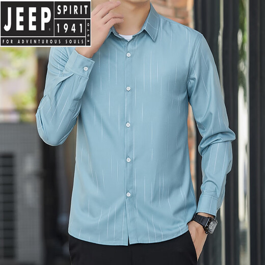 JEEP SPIRIT夏季男士长袖衬衫冰丝凉感薄款防晒透气外穿衬衣宽松轻熟外套 6169绿色 M 90-110斤