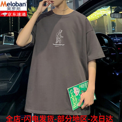 Meloban pure cotton short-sleeved men's trendy brand casual loose round neck T-shirt for boys and teenagers summer new versatile T-shirt 3892 black 3XL about 180-200 Jin [Jin equals 0.5 kg] can be worn