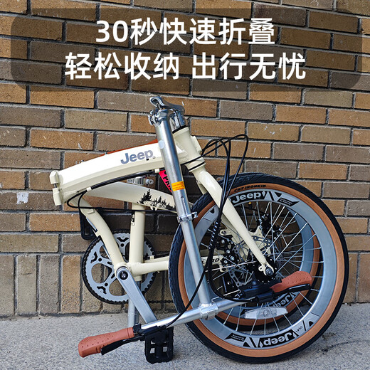 Jeep folding bike 20-inch portable commuting folding bike for men and women, lightweight cycling parent-child bike-Ai L200 L200-pepper white classic model 99% installed 20 inches (suitable for height 140-185CM) 7-speed