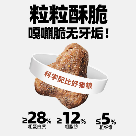 Fupais cat food kitten adult cat full price cat food British short blue cat Ruddoll kitten old Garfield milk cat stray cat dry food 500g