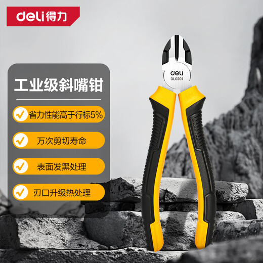 Deli non-slip rubber handle diagonal pliers No. 55 high carbon steel diagonal pliers wire cutter 6 inches DL0201