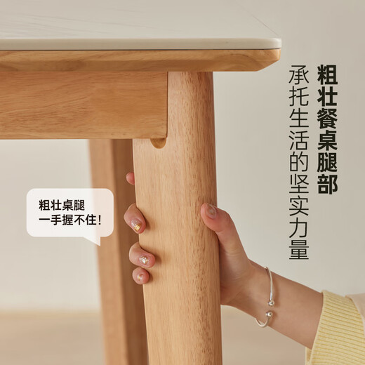 Original element solid wood dining table, simple slate dining table, household table, dining table and chair combination 1.4 meters + 4 vertical chairs P3111