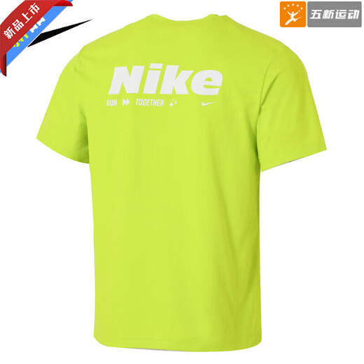 耐克（NIKE）短袖男装夏季DRI-FIT透气快干跑步训练健身运动服青年t恤半袖上衣 HV4882-389 170 M //88A