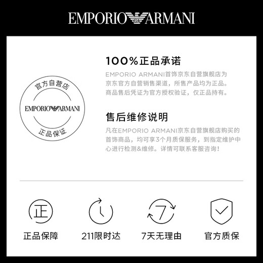 EMPORIO ARMANI阿玛尼女士项链幸运芯四叶草项链七夕情人节礼物送女友EG3609221