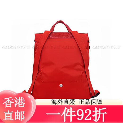 珑骧（LONGCHAMP）女士双肩包背包Le Pliage 1699 919通勤包旅行休闲包中号日本直邮 P54ORANGE