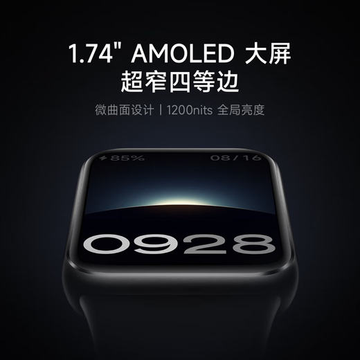 Xiaomi (MI) Band 9pro smart bracelet, high-precision sports and health, sleep apnea monitoring, heart rate and blood oxygen monitoring sports bracelet, long battery life, national subsidy, silver