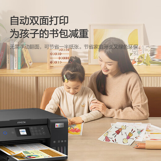 EPSON L4268 IMPRIMANCE DE LA PRIVANCE DE L'INK IMPRIMANCE MÉNAGE IMPRIMINÉ PRINGERNE MOBILE IMPRESSION SANS WIRESS AVEC WIFI Color Photo Impression Copie de balayage Machine à encre L4268
