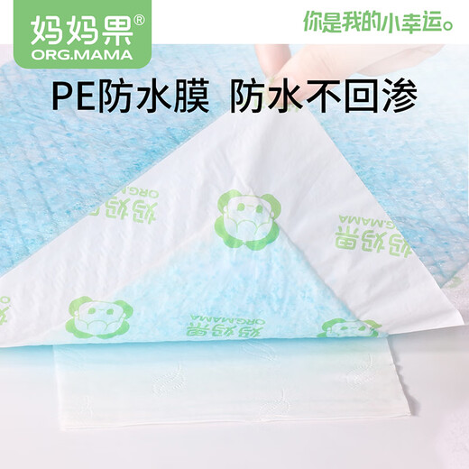 Fruit maman (org.mama) Séponiseur d'urine serviette nouveau-née à couches jetables papier bébé filtre filtre couches serviette bébé séparateur d'urine séparateur léger-pavé de couches [100 pièces] 35 * 45cm