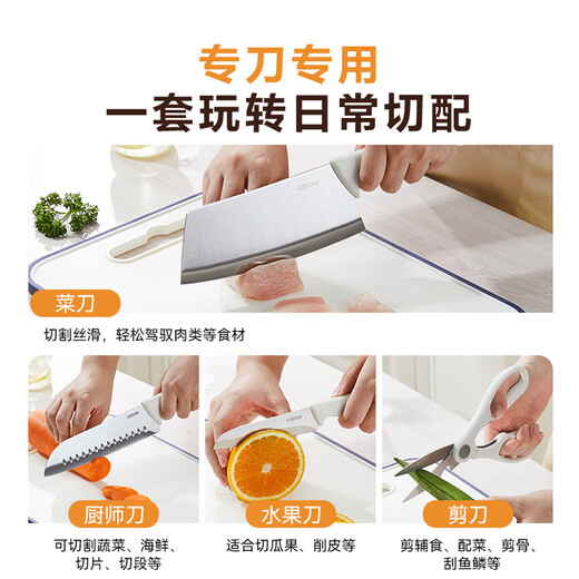 卡罗特抗菌刀具套装家用女士菜刀切片刀切菜刀切肉刀水果刀厨房五件套