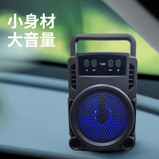 Car audio Bluetooth outdoor high volume karaoke high power sound subwoofer car dedicated 1360 high volume speaker