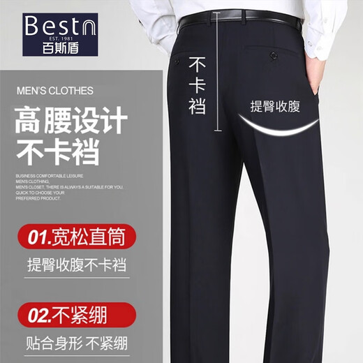 Beston Mulberry Silk Frühlings- und Sommerhose Neue Art von nichtirschem mittleren und älteren und geraden Hosen mit hoher taillierter Vaterhose 9901 Marine Blue Sommer dünne Maulbeer-Seide 9901 42 Größe 3 Fuß 2 Taille Größe