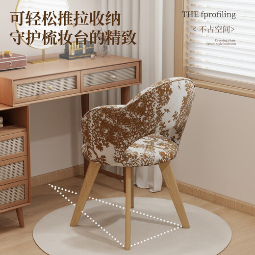 Ouji antique style solid wood dressing table stool home bedroom girls makeup chair light luxury high-end petal chair can rotate boxberry tree jacquard-log color legs