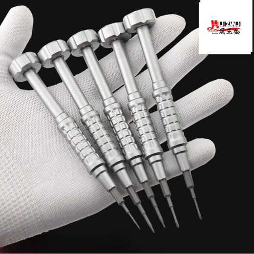 Lishi mobile phone repair screwdriver set precision disassembly Apple 12117 triangle five-star driver tool, anti-slip screwdriver five-star 0.8 Apple Meizu tail