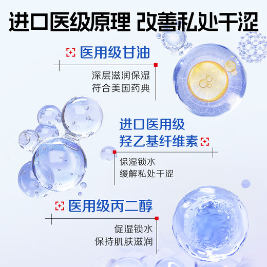 Jiesbon medical lubricant for couples 80g lubricant for adult intercourse no-wash lickable long-lasting lubricant sex toy