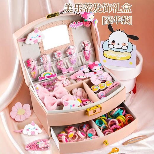 
Card Story Kulomi Birthday Gift Girl Simulated Hair Accessories Set Gift Box Children's Day Toy Ceremony Jewelry Box *Melodi*[Deluxe Edition] Gift Box